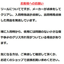 送料無料　シマノ　ストラディックSW　14000XG　【期間限定価格】_画像4