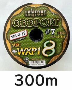 送料無料 YGK　最強PEライン　オッズポートWXP1 8　7号　300m