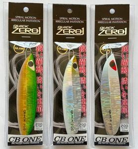 ネコポス可　CBONE 　QUICKZERO1　200g　3色セット(11)　クイックゼロワン