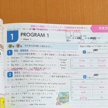 令和4年対応 新学習指導要領「Wプリント 英語 2年 開隆堂 サンシャイン【教師用】」新学社 ダブルプリント 英語 観点別評価 開隆 開/_画像2