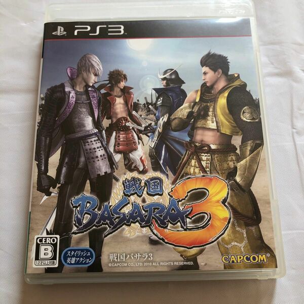 ps3戦国BASARA3