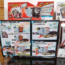 仮面ライダーセイバー　変身ベルトＤＸ聖剣ソードライバー　プリミティブドラゴン・ドラゴニックナイトワンダーライドブック２種　開封品_画像3