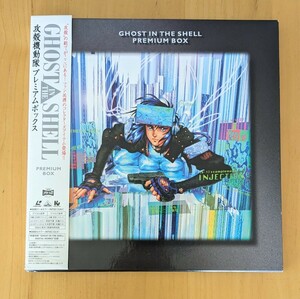 GHOST IN THE SHELL Ghost in the Shell premium box pushed ..