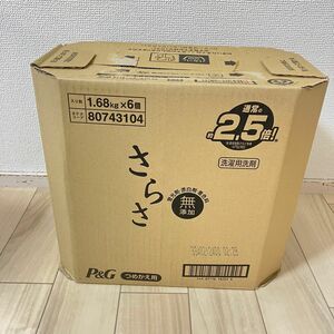 さらさ 洗濯洗剤 液体 詰め替え 超ジャンボ(1.68kg×6袋セット)