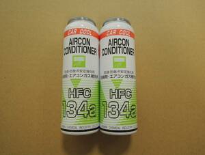 2本セット[AR-403]カークール 134aエアコンコンディショナー100g(PAGオイル20ml) / CARCOOL 送料無料