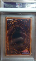 【世界2枚】psa10 vol.3　初期　ハネハネ　psa最難関　スーパーレア　遊戯王_画像2