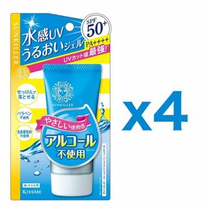 【４個セット】伊勢半 キスミー サンキラー パーフェクトウォーター エッセンスＮ 50g｜日焼け止め｜低刺激｜SPF50