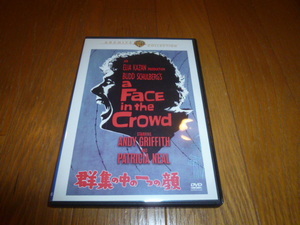 DVDダウンロード　「群衆の中の一つの顔」　エリア・カザン監督作品（エデンの東）
