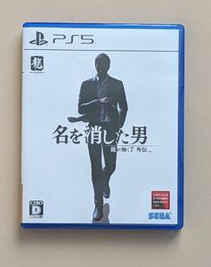 PS5ソフト 龍が如く7 外伝 名を消した男