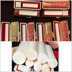  unused goods ivory manner seal stock summarize 7ps.@ not yet carving seal 