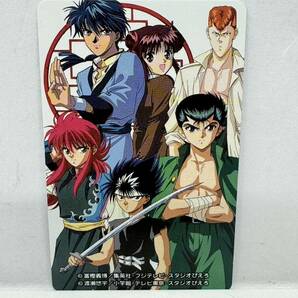 C【新品・未使用品】ふしぎ遊戯×幽遊白書 テレホンカード テレカ 50度数 アニメ 漫画の画像1