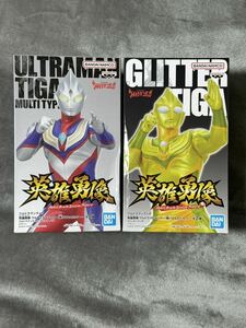 英雄勇像　ウルトラマンティガ　輝けるものたちへ　2種セット　グリッターティガ　中古