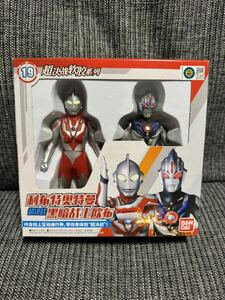 中国限定　ウルトラヒーローシリーズ　ウルトラマンリブット　ウルトラマンオーブダークネス　新品未使用