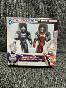 中国限定　ウルトラヒーローシリーズ　ウルトラマンコスモス　スペースコロナモード　ウルトラマンジャスティス　中古