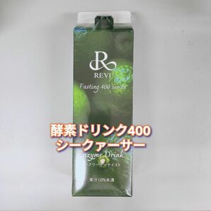【新品】酵素ドリンク400 シークワーサー　ルヴィ　REVI