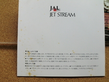 ＊【CD】【V.A】JAL JET STREAM／マンドヴァーニオーケストラ、ジェットストリームオーケストラ 他（JAL6）（日本盤）_画像3