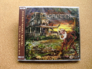 ＊【CD】（Rumpelstiltskin Grinder）／ベリード・イン・ザ・フロント・ヤード（YSCY1019）（日本盤・未開封品）