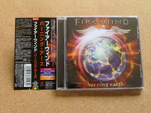 ＊【CD】ファイアー・ウィンド（FIREWIND）／バーニング・アース（TOCP67279）（日本盤）
