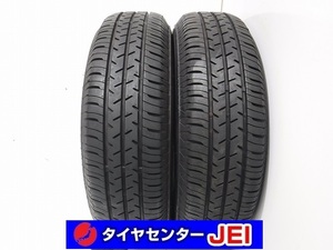 175-70R13 9.5分山 セイバーリングSL101 2023年製 中古タイヤ【2本セット】送料無料(AM13-6817）