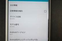 1円～ ジャンク docomo GALAXY Note Edge SC-01G 白 ホワイト_画像3