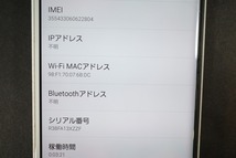 1円～ ジャンク docomo GALAXY Note Edge SC-01G 白 ホワイト_画像4