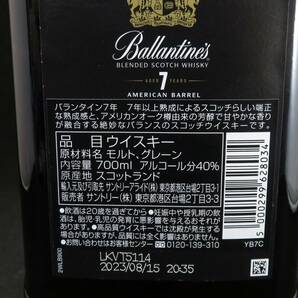 1円～ 未開栓 Ballantine's バランタイン 7年 アメリカンバレル ウイスキー 700ml 40% 2本セットの画像2