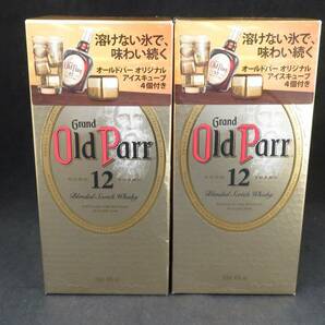 1円～ 未開栓 Grand Old Parr グランドオールドパー 12年 スコッチウイスキー 750ml 2本セットの画像1