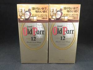 1円～　未開栓　Grand Old Parr グランドオールドパー 12年 スコッチウイスキー 750ml　2本セット