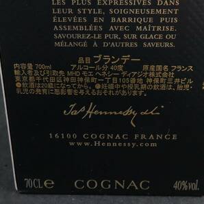 1円～ 未開栓 ヘネシー ベリースペシャル 700ml 40％ コニャック 箱付き Hennessy VERY SPECIALの画像3