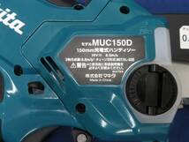 未使用　makita マキタ 充電式ハンディソー【MUC150DZ】_画像4