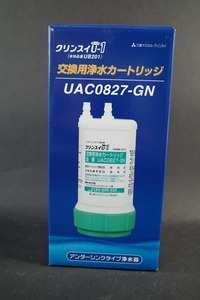 新品未開封　クリンスイU-1 UAC0827-GN1箱 交換用浄水カートリッジ 