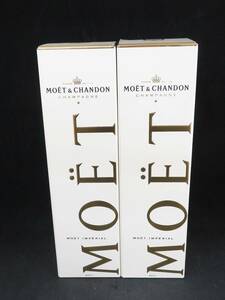 1円～　未開栓　MOET&CHANDON モエ・エ・シャンドン　750ｍｌ　2本セット