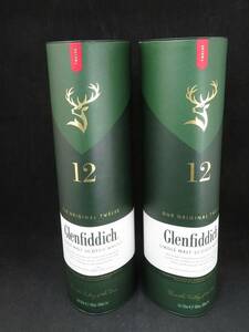1円～　未開栓　Glenfiddich グレンフィディック 12年 シングルモルト ウイスキー 700ml　2本セット