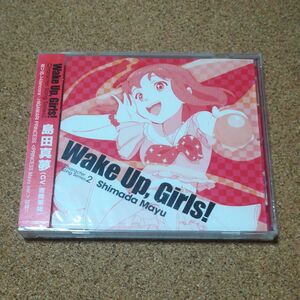 CD Wake Up，Girls！ Character song series2 島田真夢 (CV：吉岡茉祐) [エイベックス]