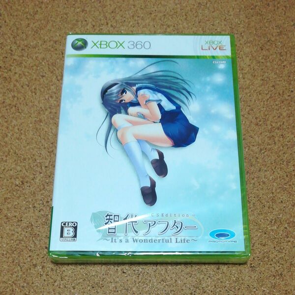 【Xbox360】 智代アフター ～It’s a Wonderful Life～ CS Edition