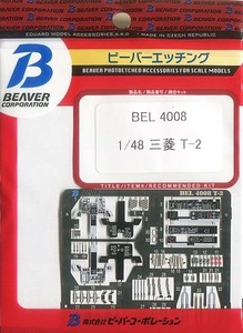 ビーバーコーポレーション　BEL4008　1/48 三菱 T-2 用 カラーエッチング