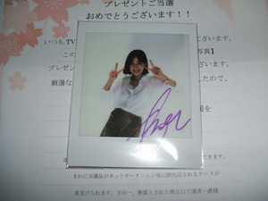  Nakamura Anne with autograph Cheki . pre 