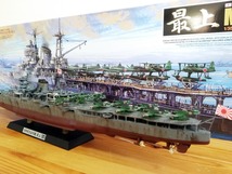 1/350 航空巡洋艦　最上 （昭和19年）完成品 タミヤ_画像1