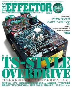 新品 書籍 シンコーミュージック THE EFFECTOR BOOK Vol.63(9784401654727)