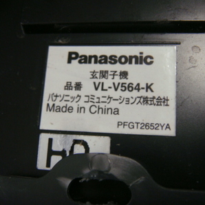 VL-V564 Panasonic パナソニック ドアホン玄関 子機 送料無料 スピード発送 即決 不良品返金保証 純正 C6251の画像3