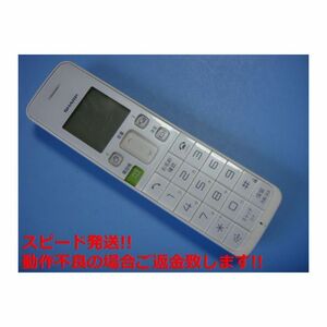 JD-KS07 シャープ SHARP コードレス電話 子機 送料無料 スピード発送 即決 不良品返金保証 純正 C5961