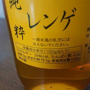 国産純粋れんげ蜂蜜1キロ