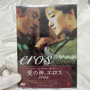 希少品 未開封品新品DVD コン・リー EROS 愛の神、エロス [DVD] 4947864906702 REDV-00330