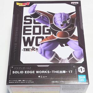 【箱なし】ドラゴンボールZ SOLID EDGE WORKS-THE出陣-17 ギニュー　