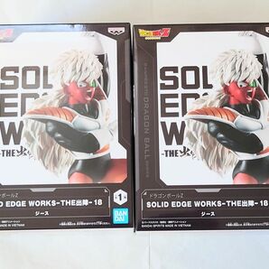 ドラゴンボールZ SOLID EDGE WORKS-THE出陣-18 ジース　2点セット