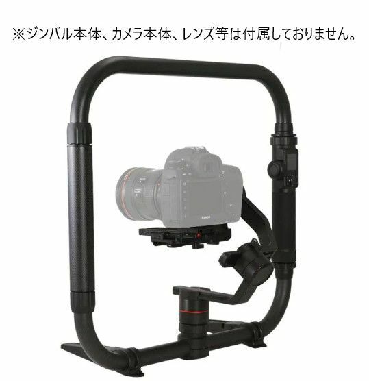 Feiyutech AK Serues DUAL HANDLE GRIP ジンバル スタビライザー