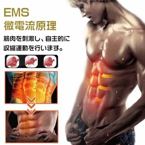 EMS腹筋ベルト 腹筋パッド ジェルシート不要 USB充電式 腹筋トレーニングの画像3