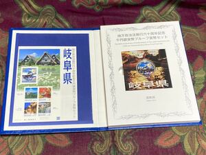  local government law . line 60 anniversary commemoration money Heisei era 22 year Gifu prefecture B set stamp attaching 1,000 jpy silver coin 1 sheets * including in a package un- possible goods *