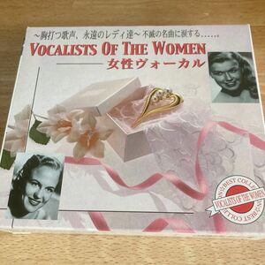 VOCALISTS OF THE WOMEN 女性ヴォーカル