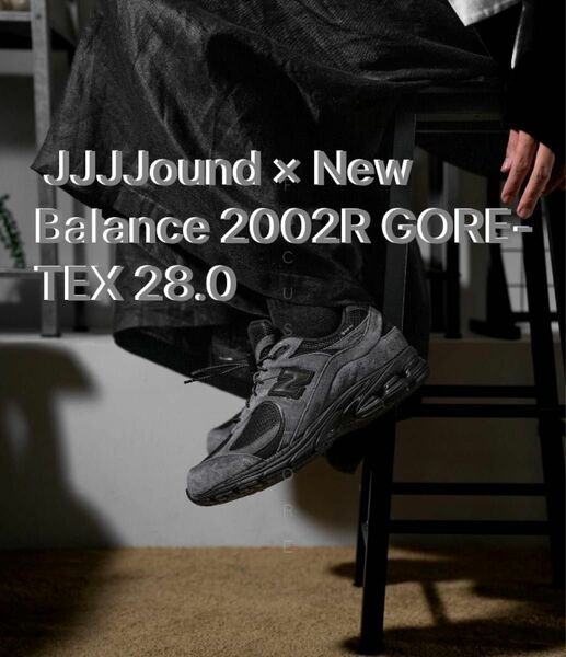 新品 正規 JJJJound × New Balance 2002R GORE-TEX 28.0
